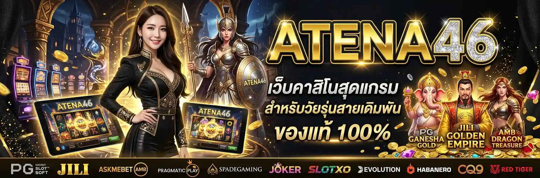 ATENA46