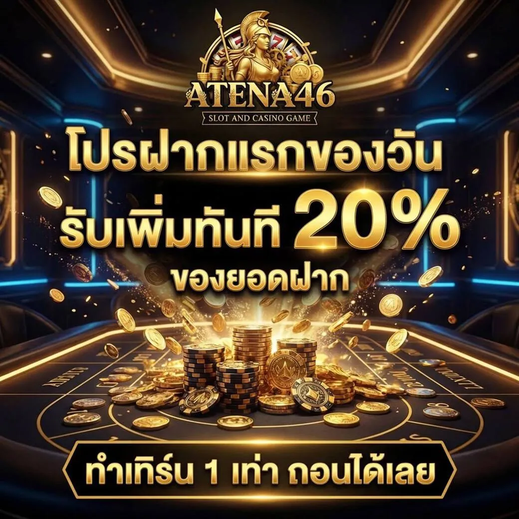 ATENA46